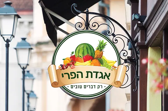 לוגו ועיצוב גרפי של סטודיו אפ