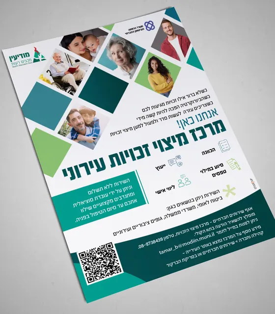 עבודה של סטודיו אפ