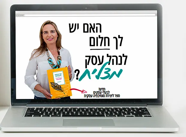 עבודה של סטודיו אפ