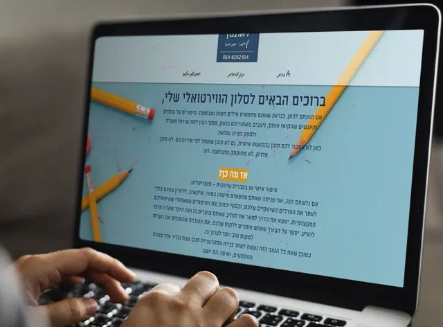 עבודה של סטודיו אפ